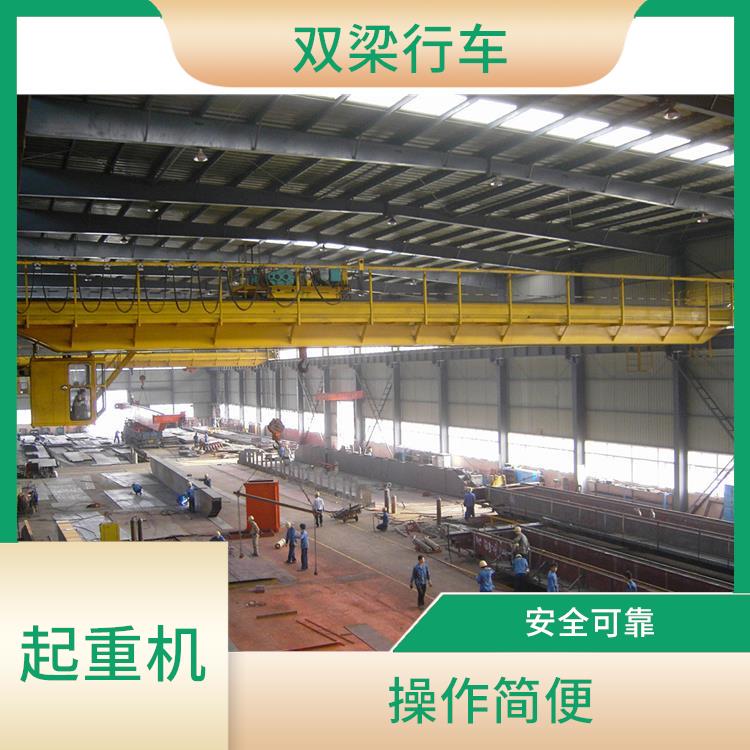 豫工雙梁定制 操作簡便 結構穩定