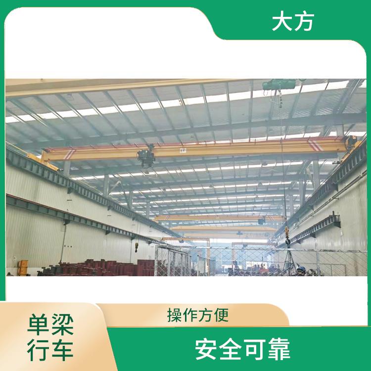 單梁行車 結構簡單 適用范圍廣