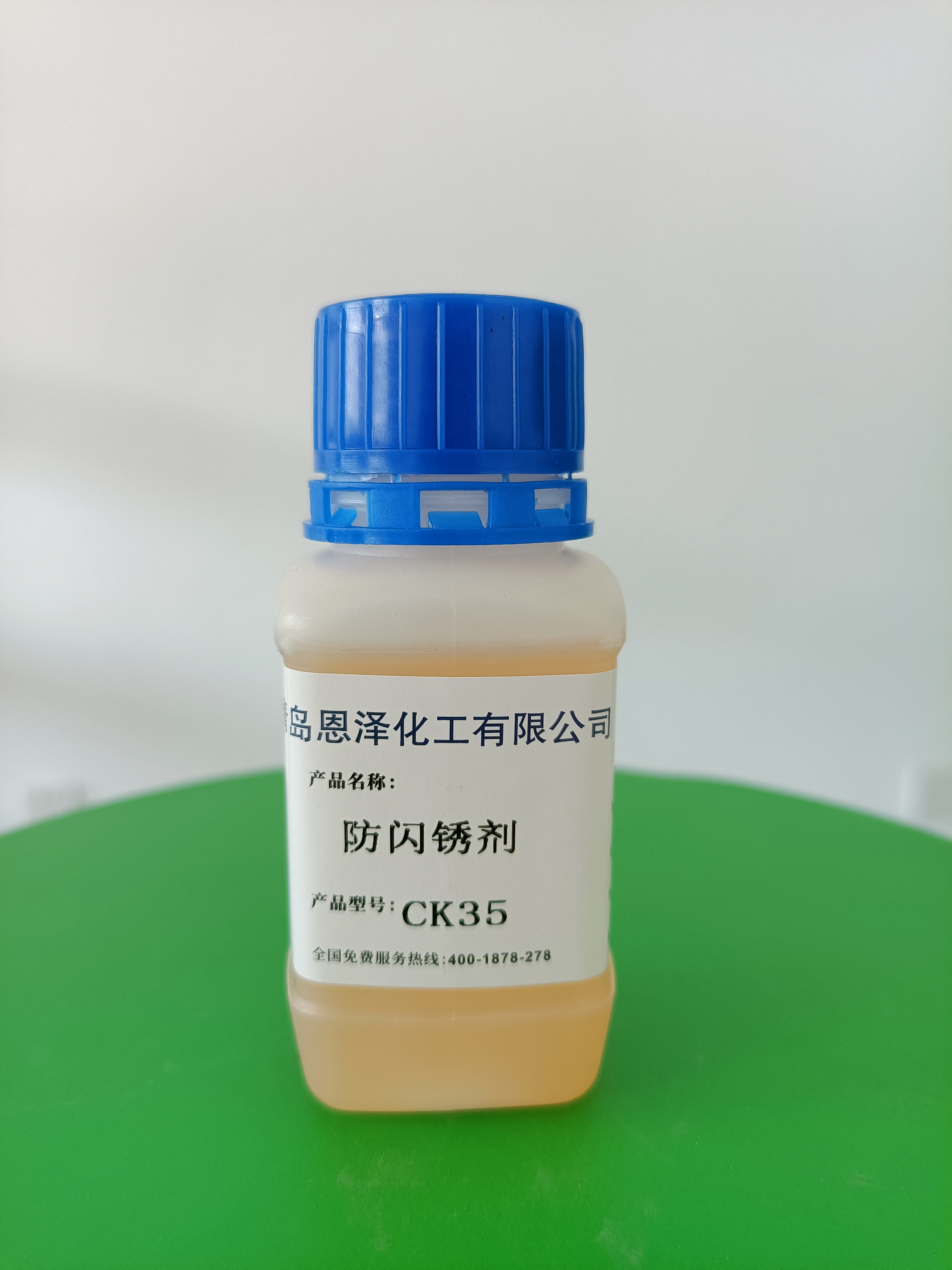 防闪锈剂CK35-涂料助剂