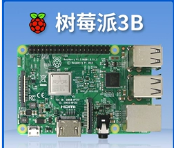 回收树莓派主板，回收树莓派3代LCDHDMI显示屏，回收树莓派4B智能小车
