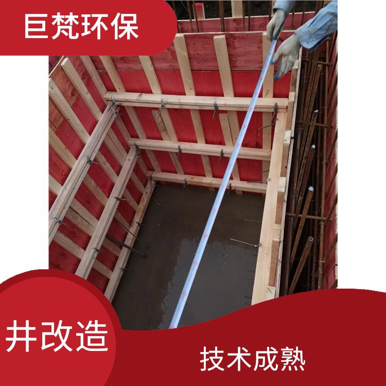 上海检测井监测井改造哪家好 施工速度快 技术成熟 施工规范化