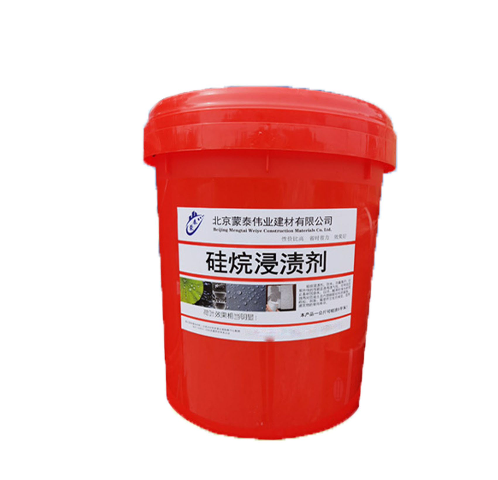 郑州硅烷浸渍剂硅烷膏体