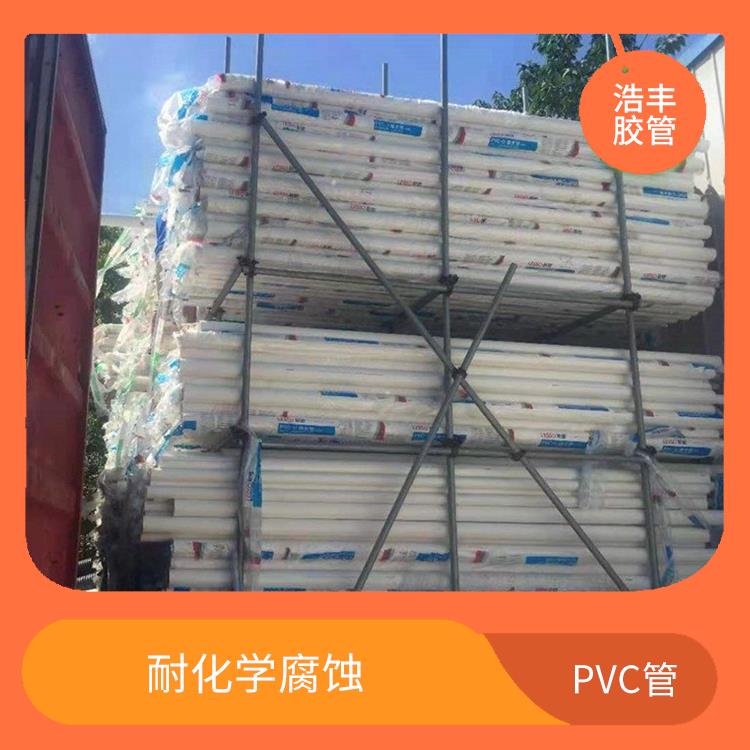 PVC排水管代理 材质轻密度小 水力性能好