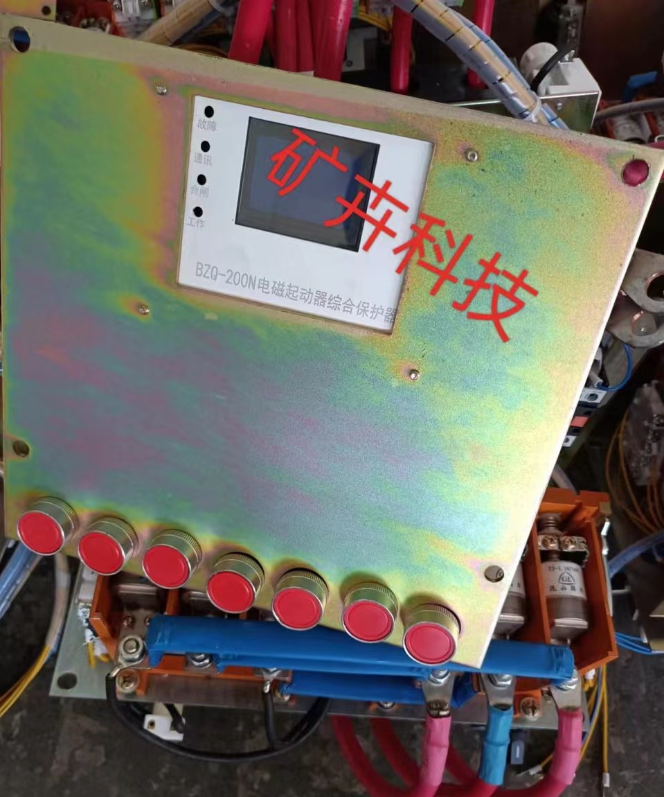 天津天矿QJZI-200N矿用隔爆兼本质安全电磁起动器本体