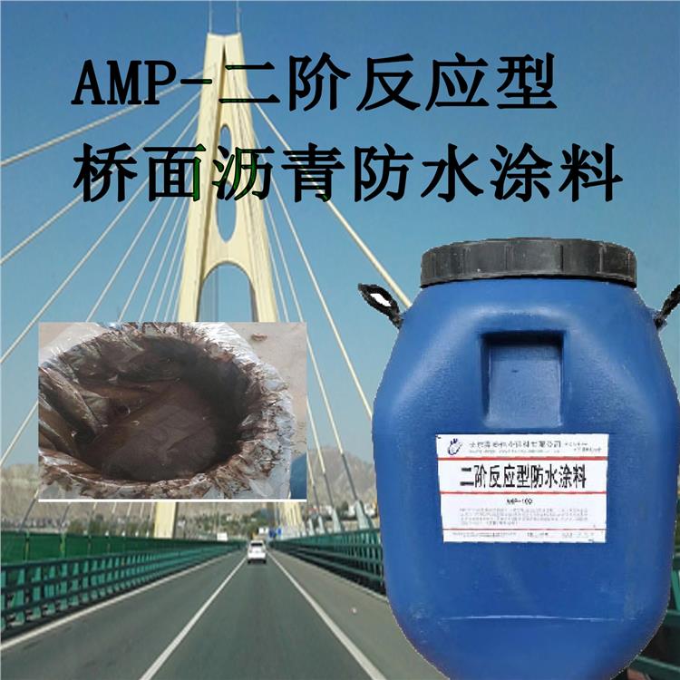 杭州桥面沥青防水涂料批发