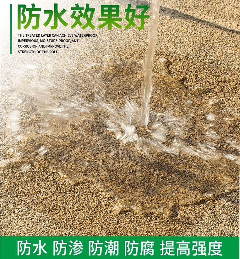 南京甲基硅酸钾施工