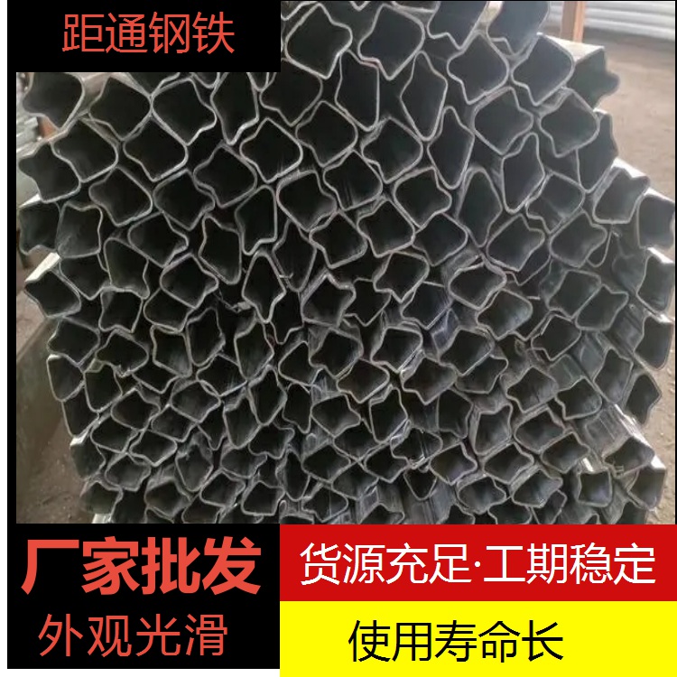 镀锌桃形管制造厂家 薄壁桃心管生产厂家 高手围网护栏 常年在线