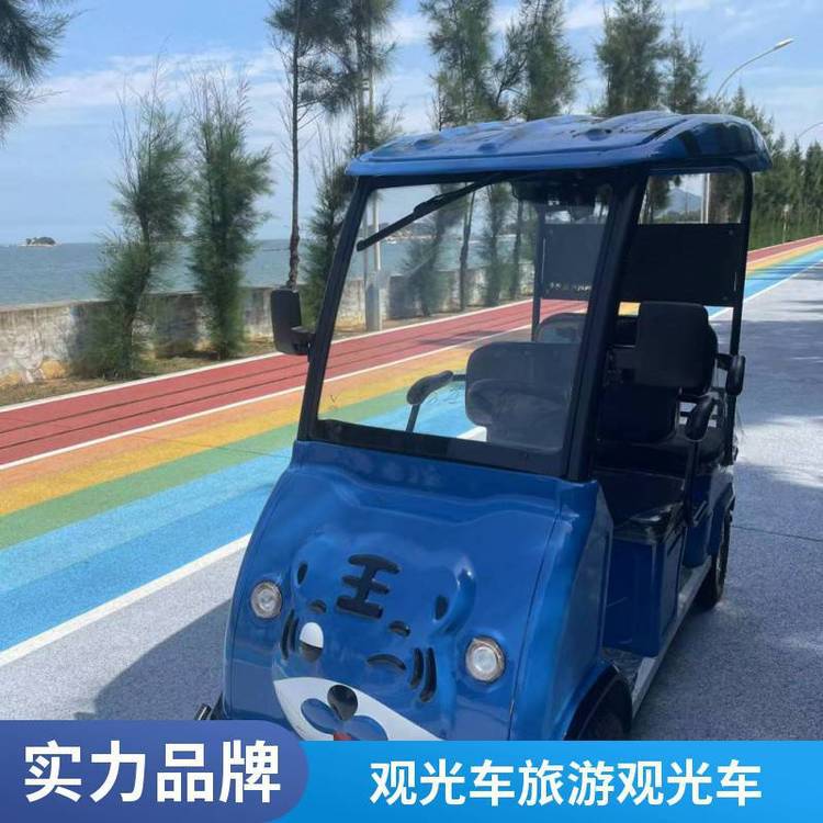 H4S型景区游览供应卡通共享代步车 多功能维护方便游览车