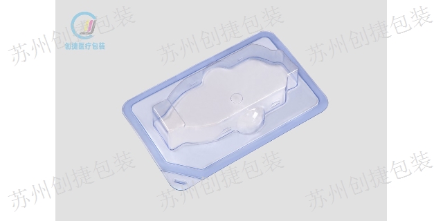 上海医用吸塑包装流程 真诚推荐 苏州创捷医用新材料供应