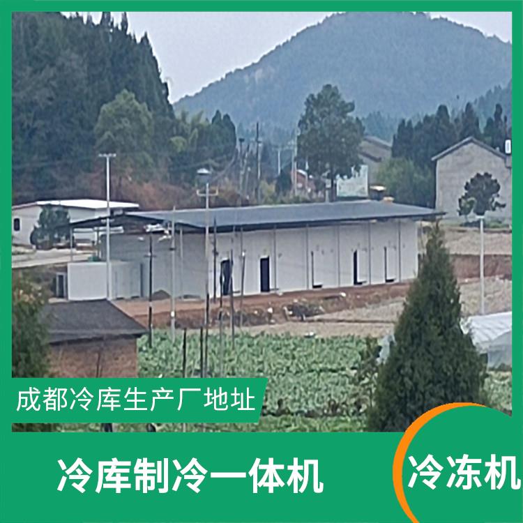 宜宾茶叶冷库 巴中不锈钢冻库安装 报价表