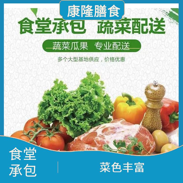 洪梅食堂承包 维持供膳品质稳定 营养均衡