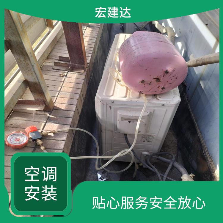 北京丰台区空调移机公司 随叫随到 团队多年经验