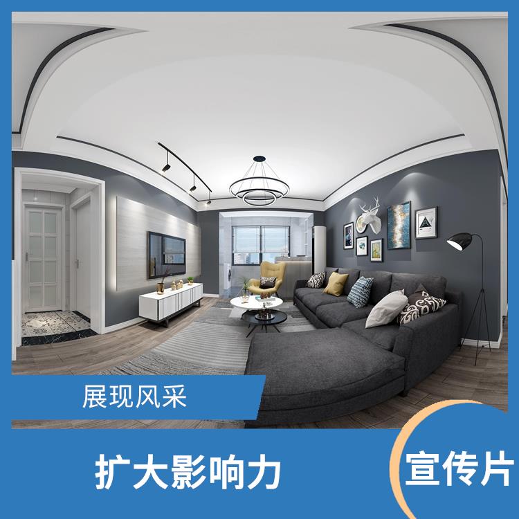 淄博工程匯報片哪家好 成本較低 展現風采