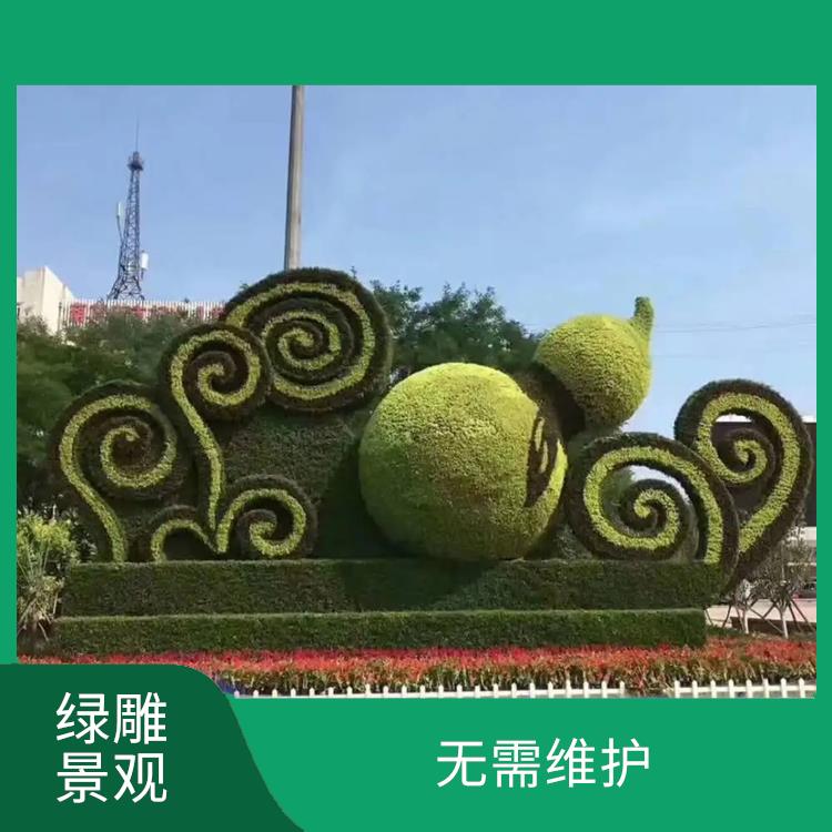 大型场景绿雕造型工艺品五色草动物绿植城市园林景观立体花坛