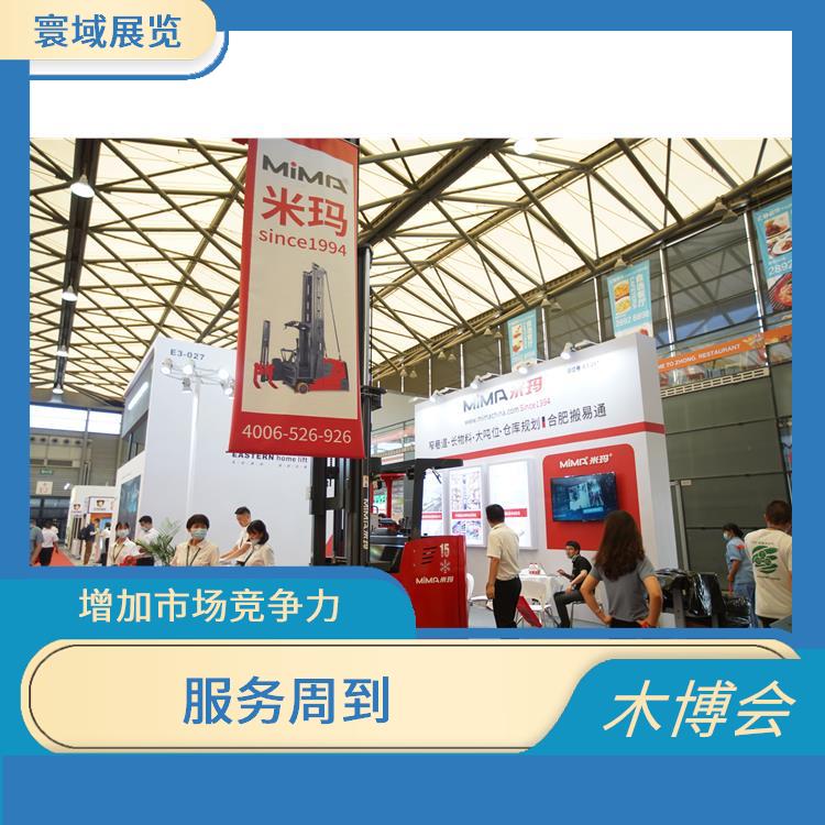 木丝板展上海国际绿色木业博览会 经验丰富 强化市场占有率