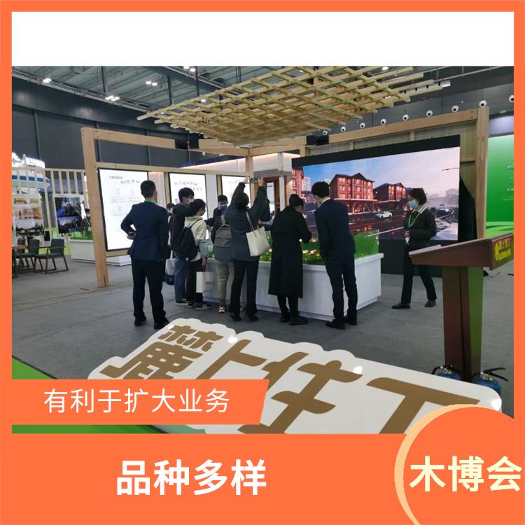 木丝板展上海国际绿色木业博览会 经验丰富 强化市场占有率