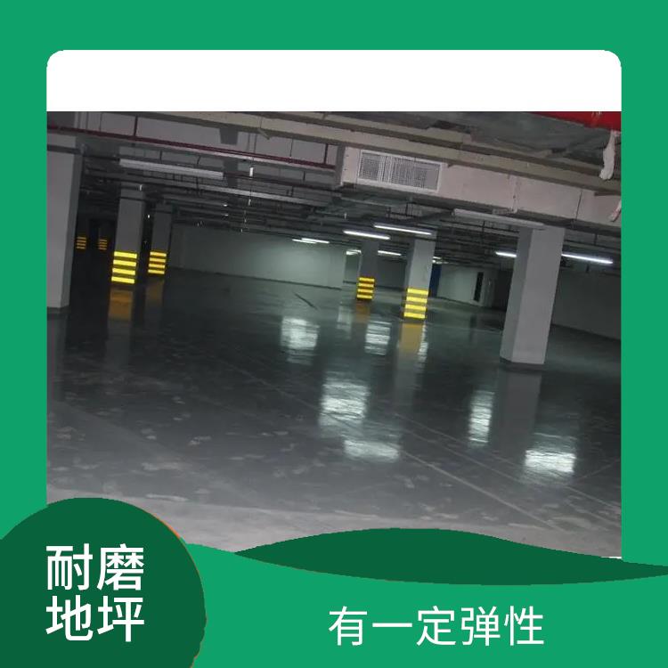 北京磨骨料硬化剂 有一定弹性 防水 防火 耐油