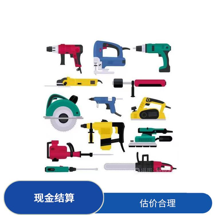 回收工具库存回收 现款交易 回收范围广泛 看货报价