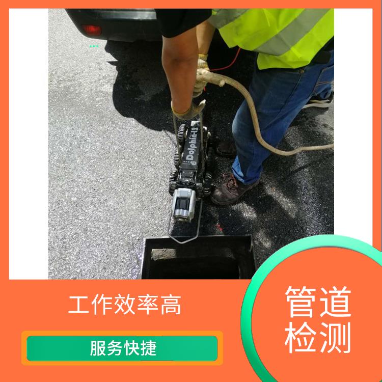 上海通下水道多少钱一次 服务快捷 按要求严格施工