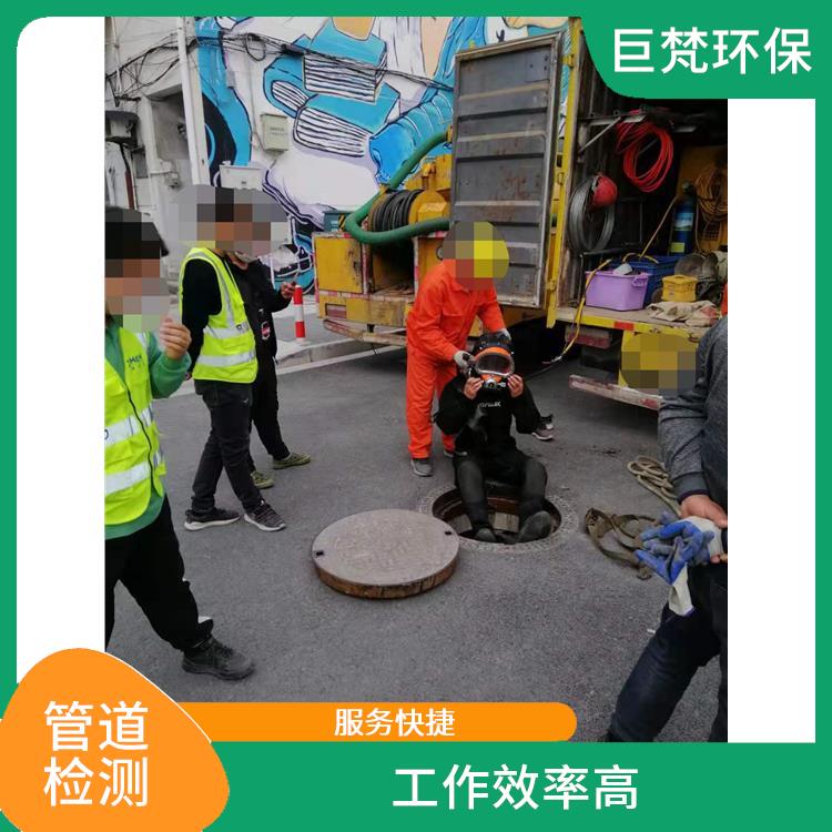 上海宝山管道疏通 工作效率高 施工规范化