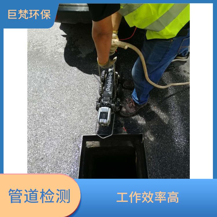 上海全地形机器人检测管道 响应迅速 施工速度快