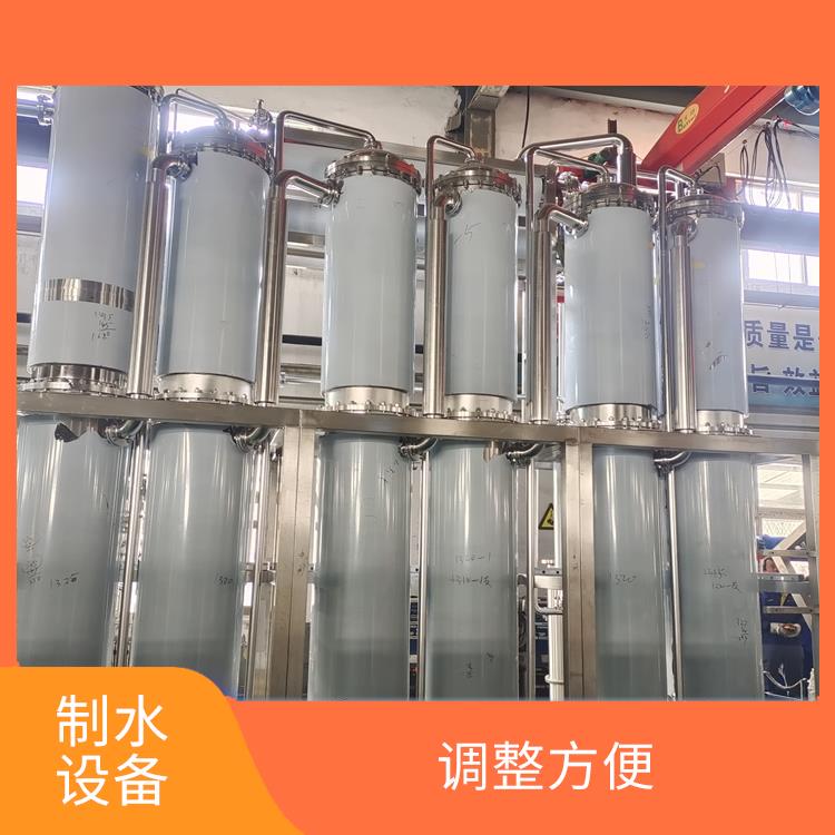 北京纯化水设备厂家 模块化设计 自动化程度高