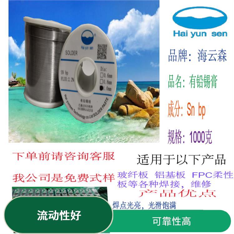 有铅焊锡丝 流动性好 经济实用