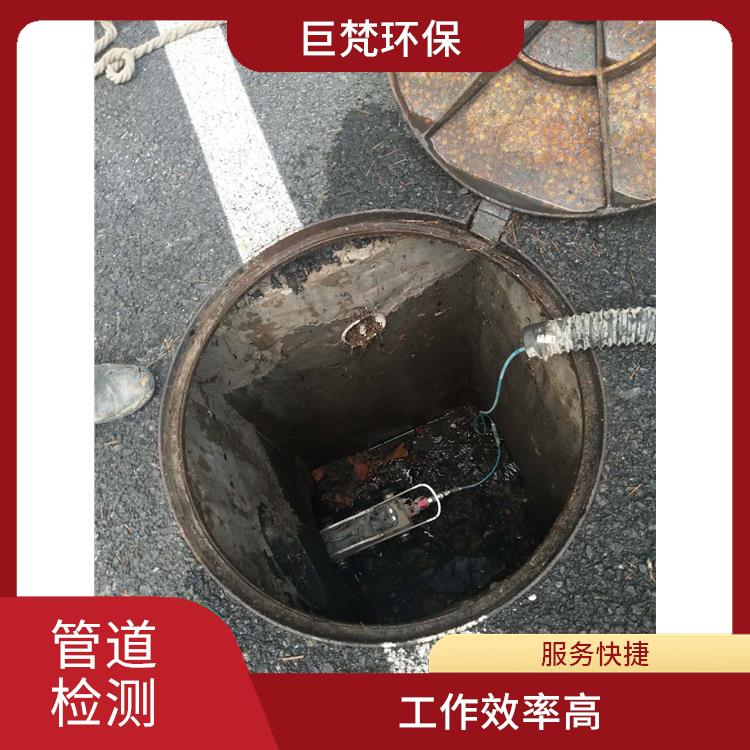 上海下水道淤泥清理 经验丰富 服务周到