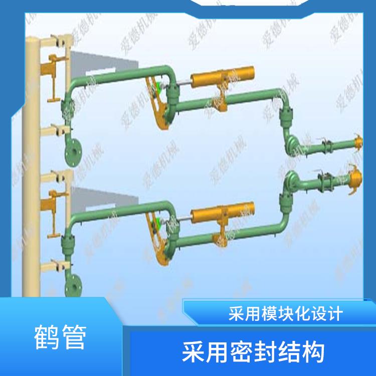 镇江液氨液化气鹤管诚意合作 欢迎电话咨询 可以满足多行业的气体输送需求