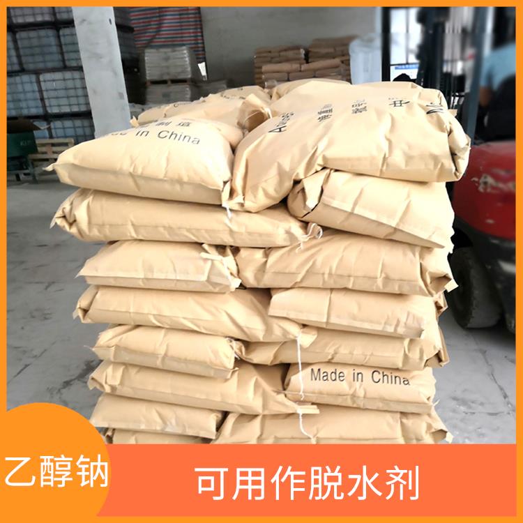 石家庄乙醇钠销售 可用作脱水剂 常温下保存时间长