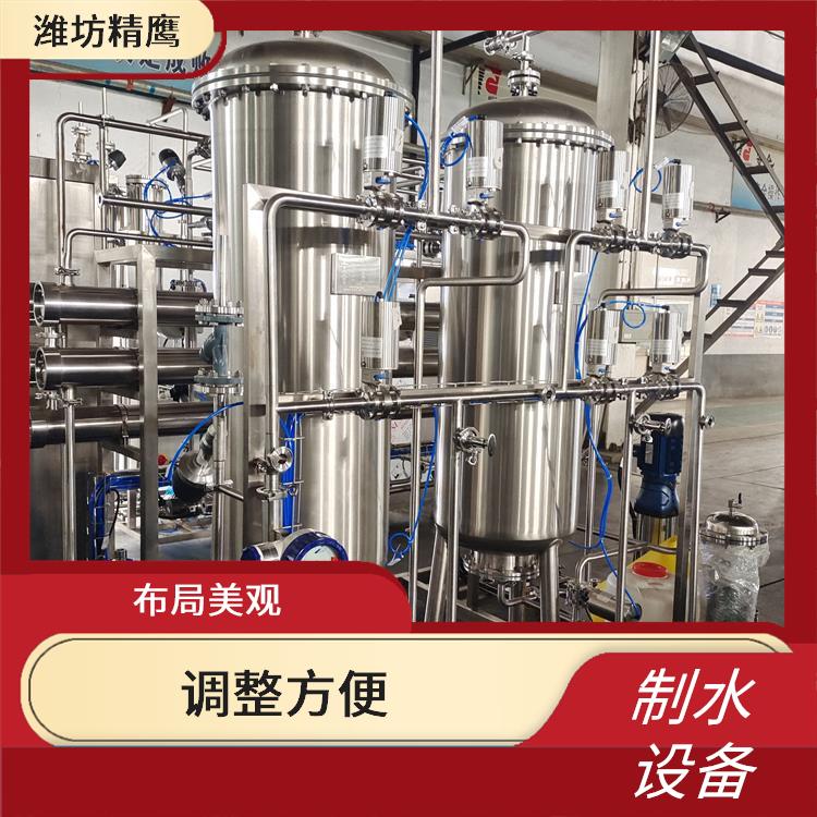 北京制药纯化水设备 水质稳定