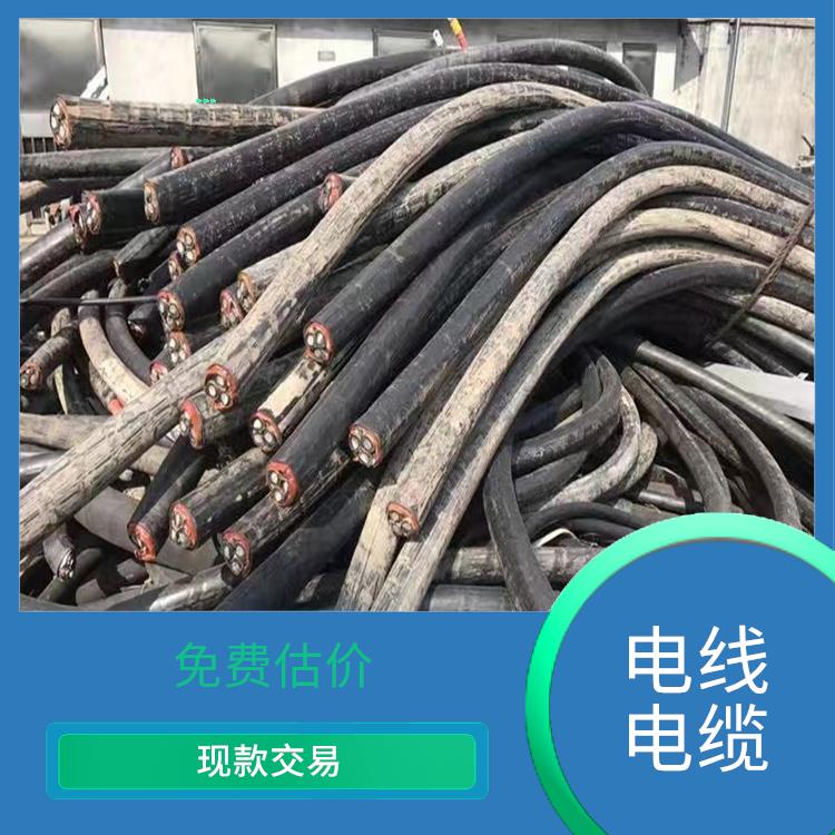 广东省二手电缆回收 现款交易 看货报价