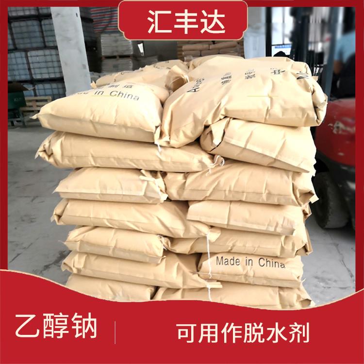 太原乙醇钠销售 碱性较强 不易分解和失效