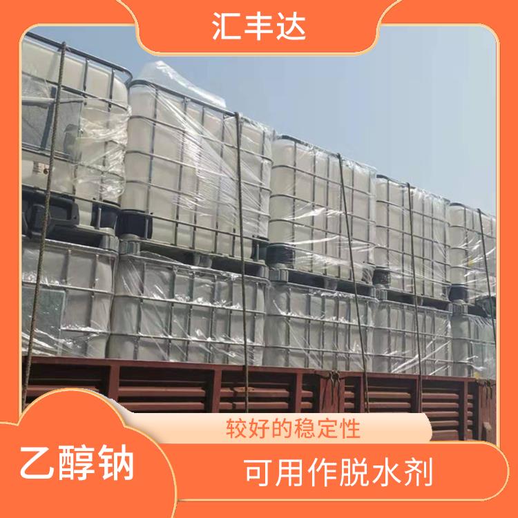 南昌乙醇钠价格 安全性较高 应用广泛