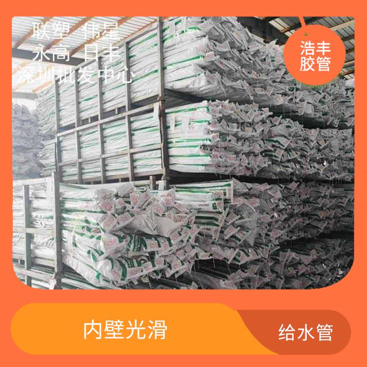 联塑管道HDPE给水管总经销 输送能力强 抗冲击性能优良
