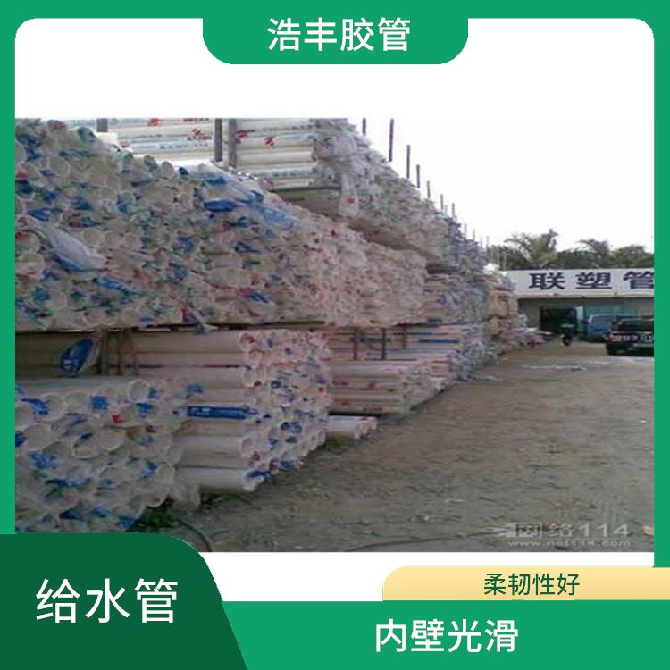 联塑管道HDPE给水管总经销 输送能力强 抗冲击性能优良