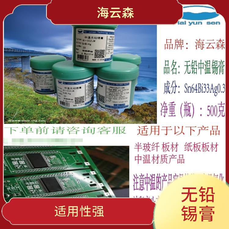 smt无铅锡膏 焊接质量好