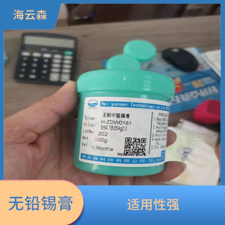 smt无铅锡膏 焊接质量好