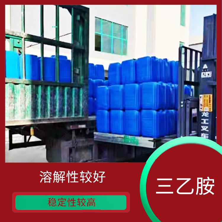 呼和浩特三乙胺销售 有效的脱酸剂 良好的抗氧化性能