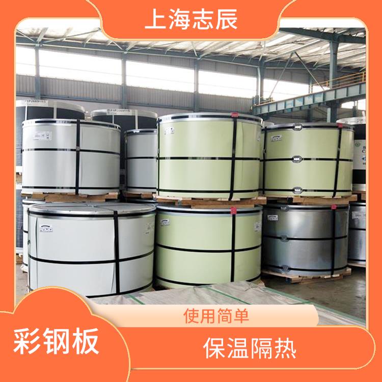 宝钢彩涂板经销 防锈效果好