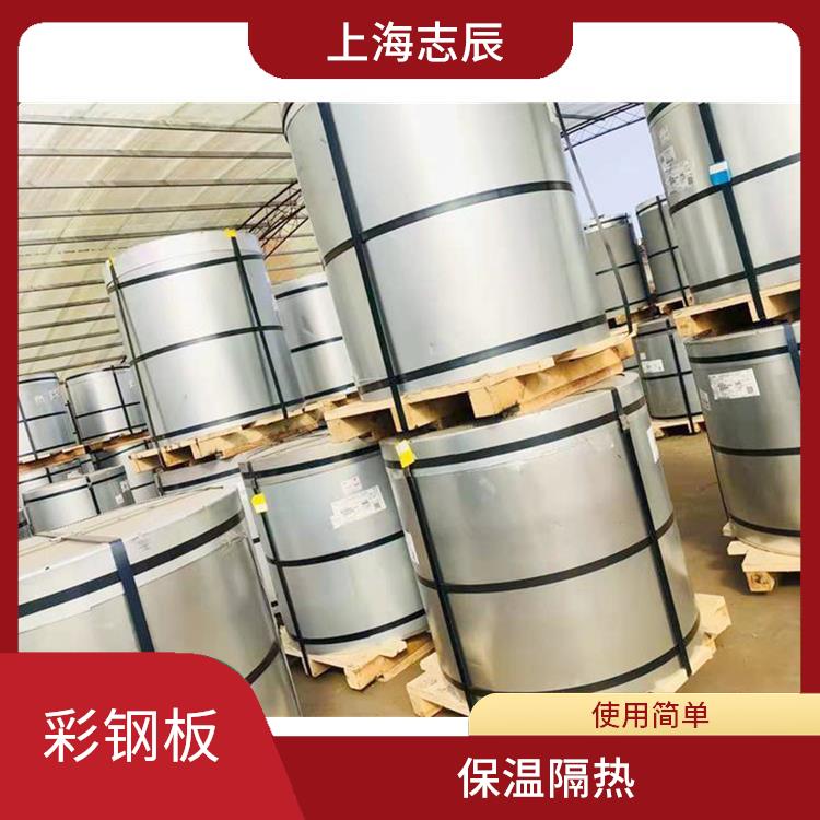 宝钢彩涂板经销 防锈效果好