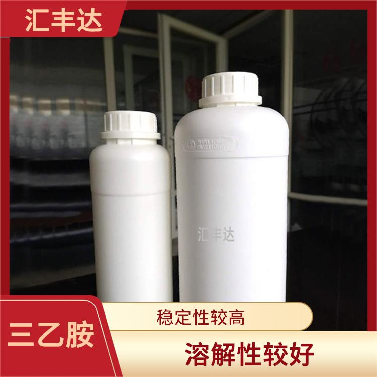 南宁三乙胺出售 溶解性较好 可以中和酸性物质