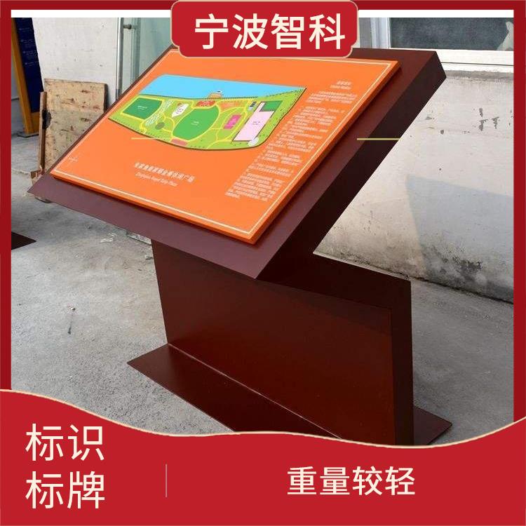 温州导视牌 底面平整 形状各一