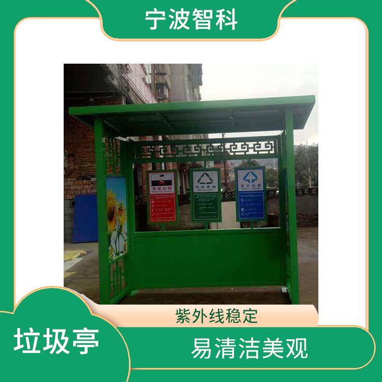 舟山垃圾分类房 稳固耐用 占地面积小