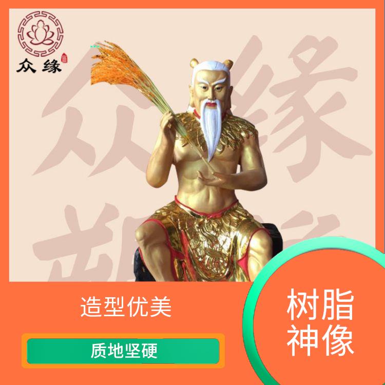 广东彩绘伏羲神像 外观精美 造型优美