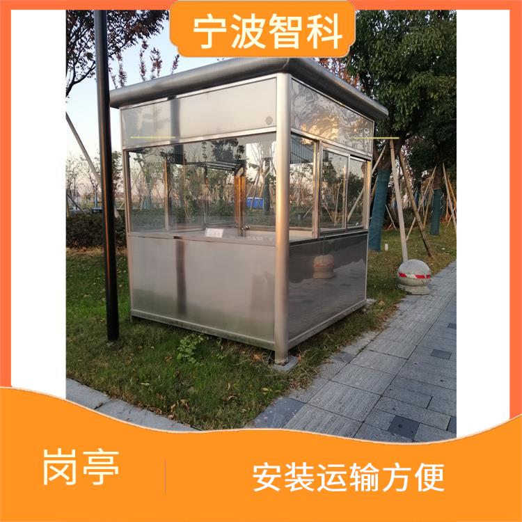 舟山不锈钢岗亭 抗震防火 强度高机械性能好