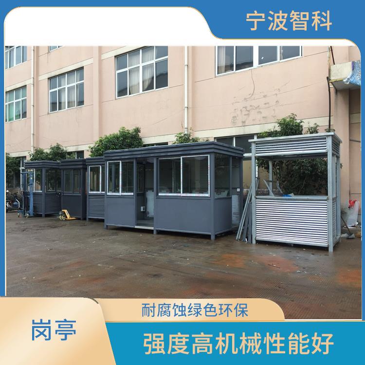 舟山不锈钢岗亭 抗震防火 强度高机械性能好