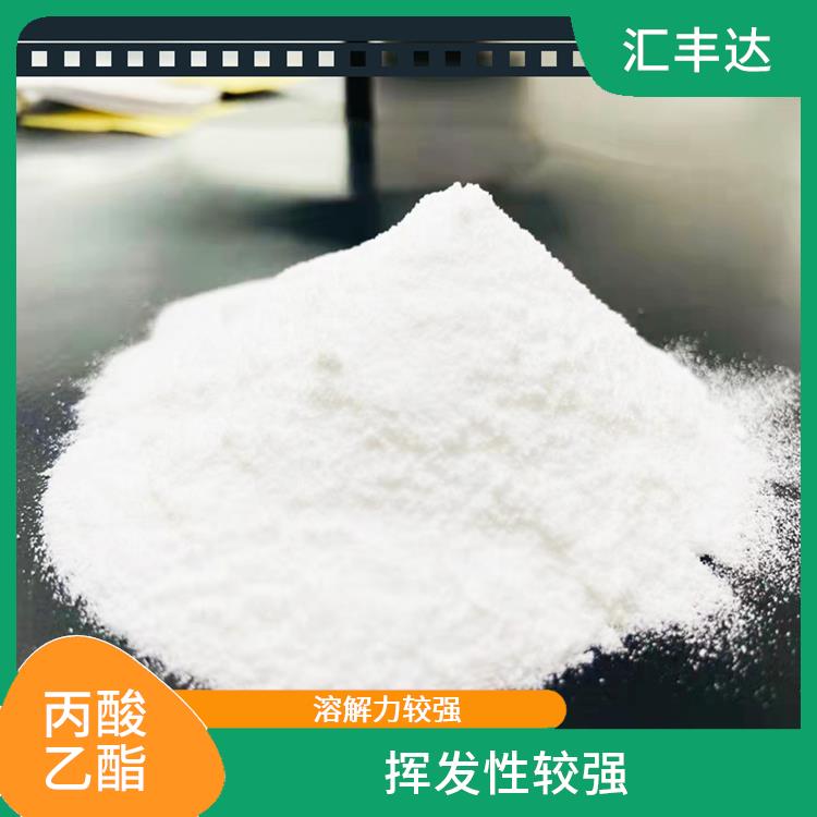 西安丙酸乙酯电话 溶解力较强 易于蒸发