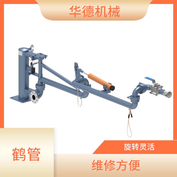 AL2404底部裝卸鶴管 靈活性較強 操作省功省力