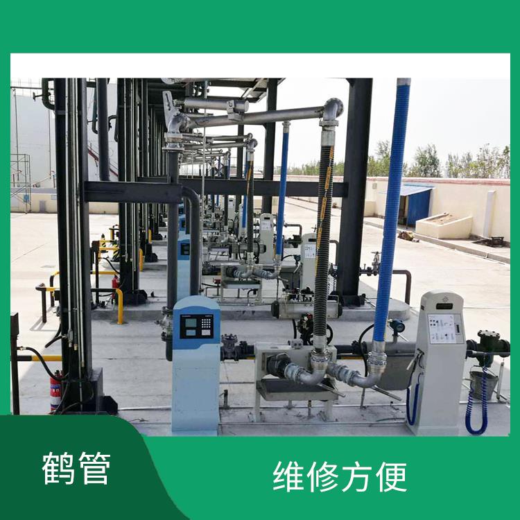 DN150液下裝卸臂 旋轉靈活 耐腐蝕 耐高溫